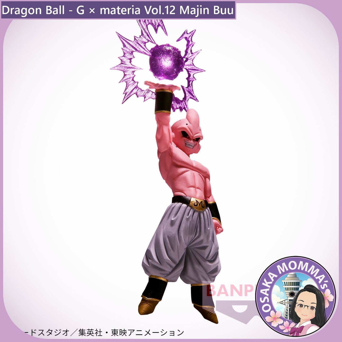 Majin Buu - G×materia Figure