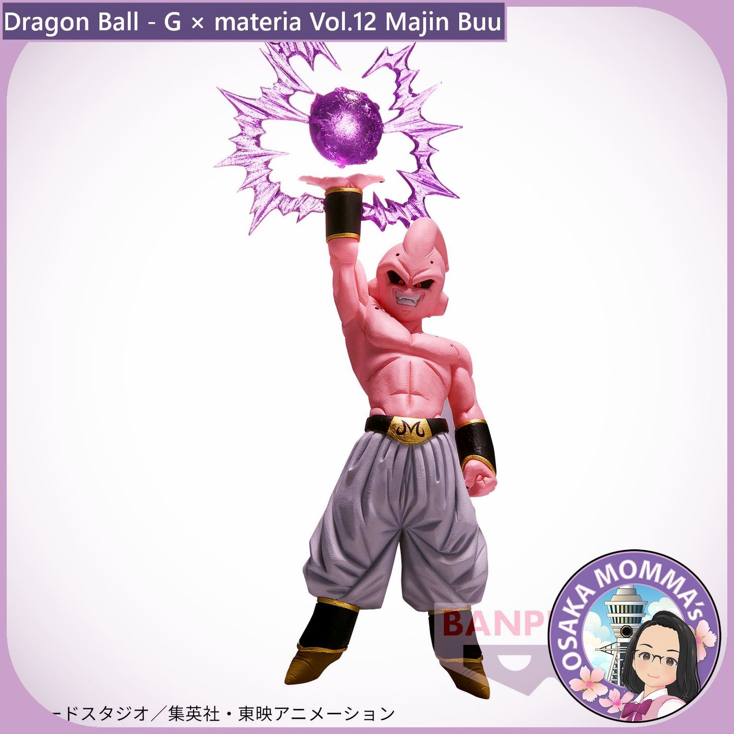 Majin Buu - G×materia Figure