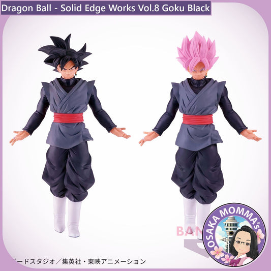 Goku Black - Solid Edge Works Vol.8