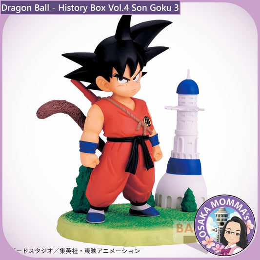 Son Goku - History Box Vol.4