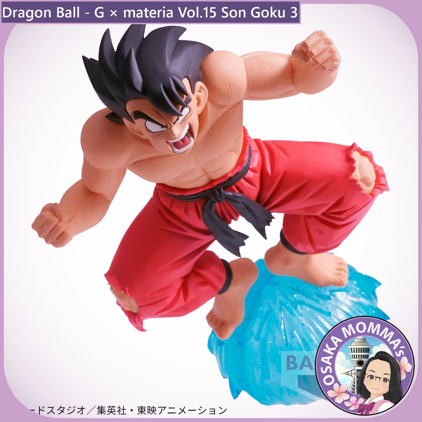 Son Goku Vol.3 - G×materia Figure