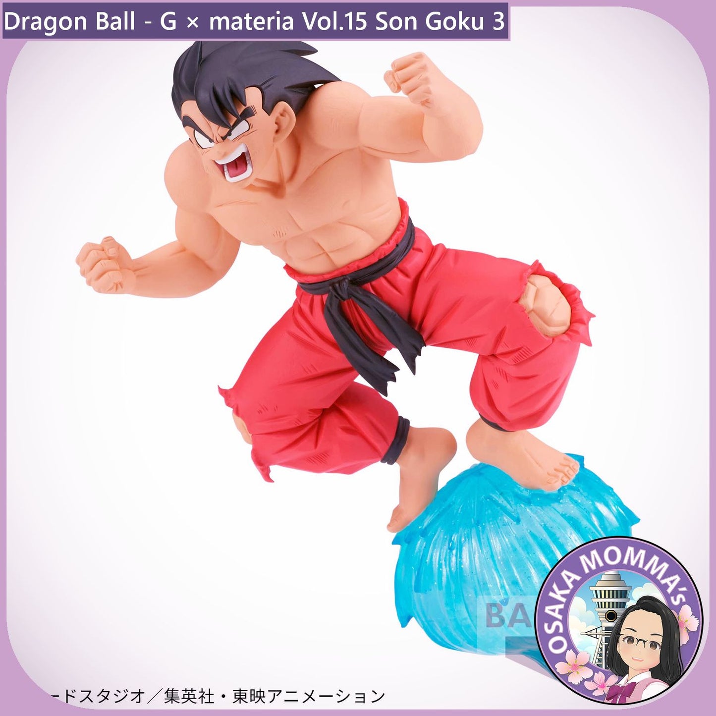 Son Goku Vol.3 - G×materia Figure