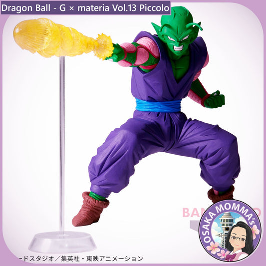 Piccolo - G×materia Figure