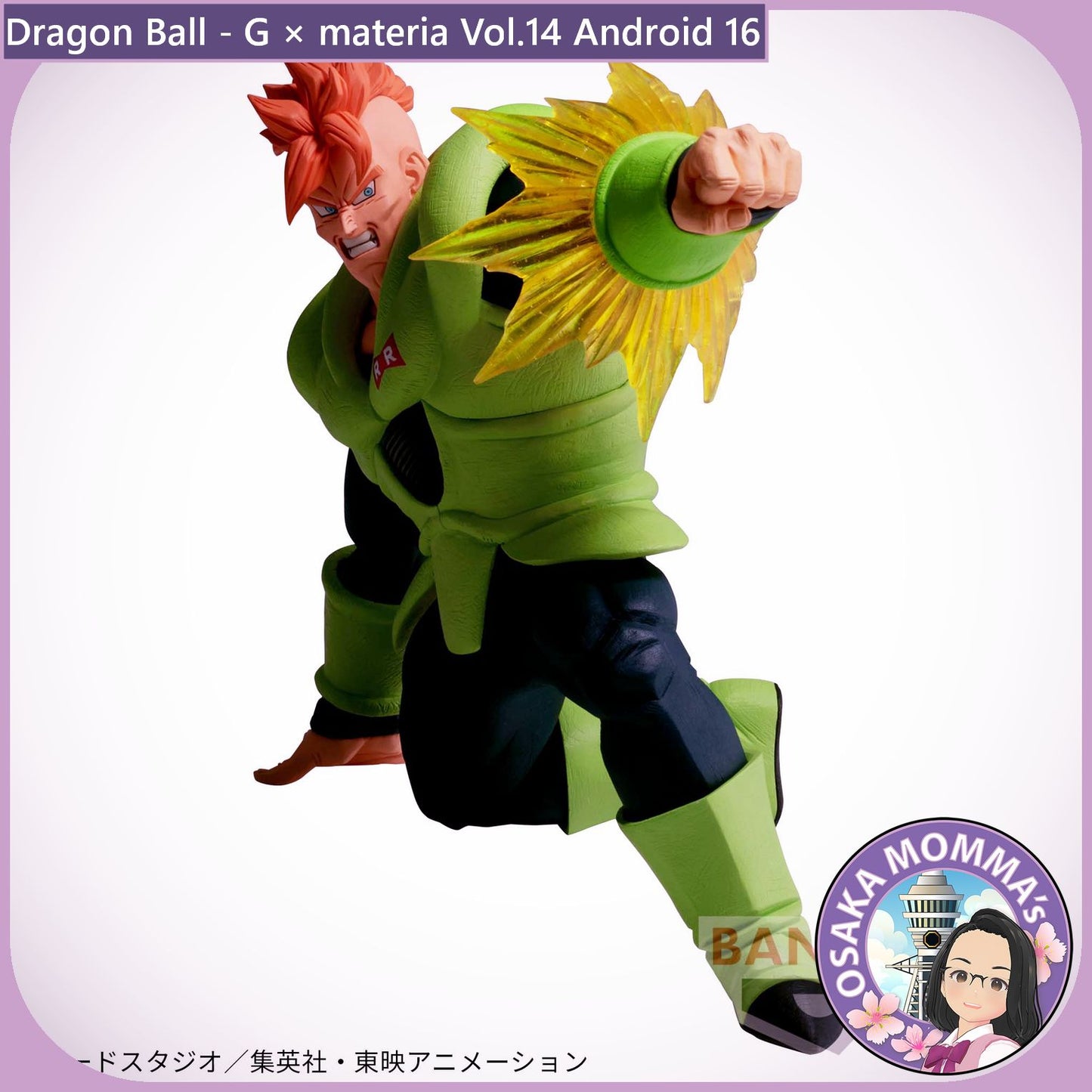 Android 16 - G×materia Figure