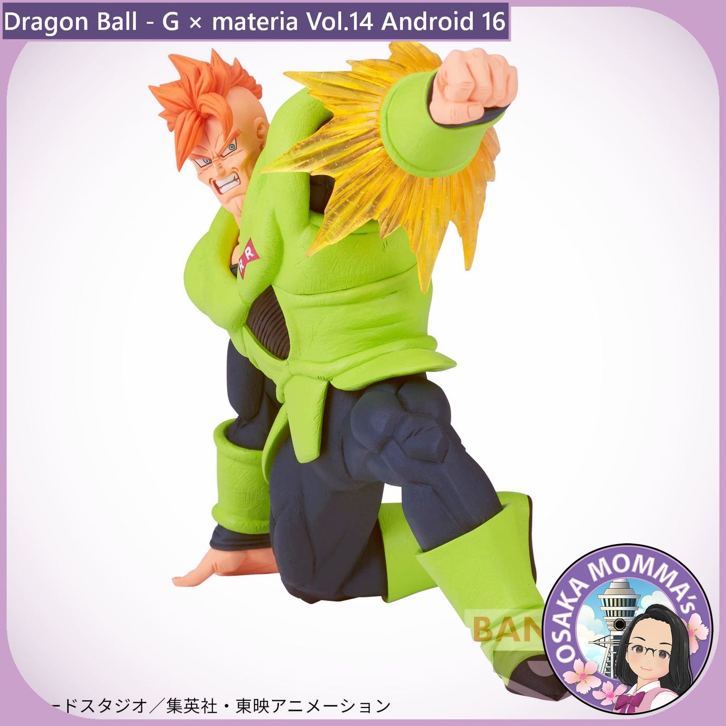 Android 16 - G×materia Figure