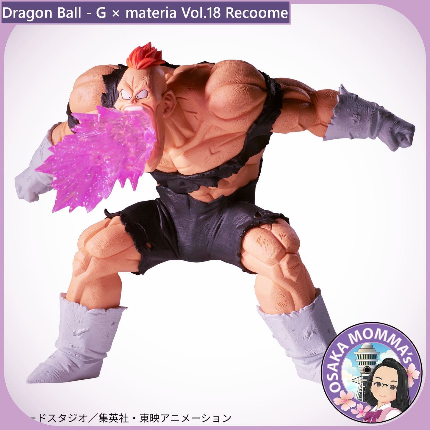 Recoome - G×materia Figure