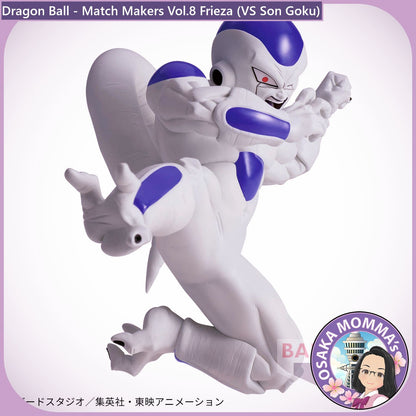 Vol.8 Frieza Match Makers Figure