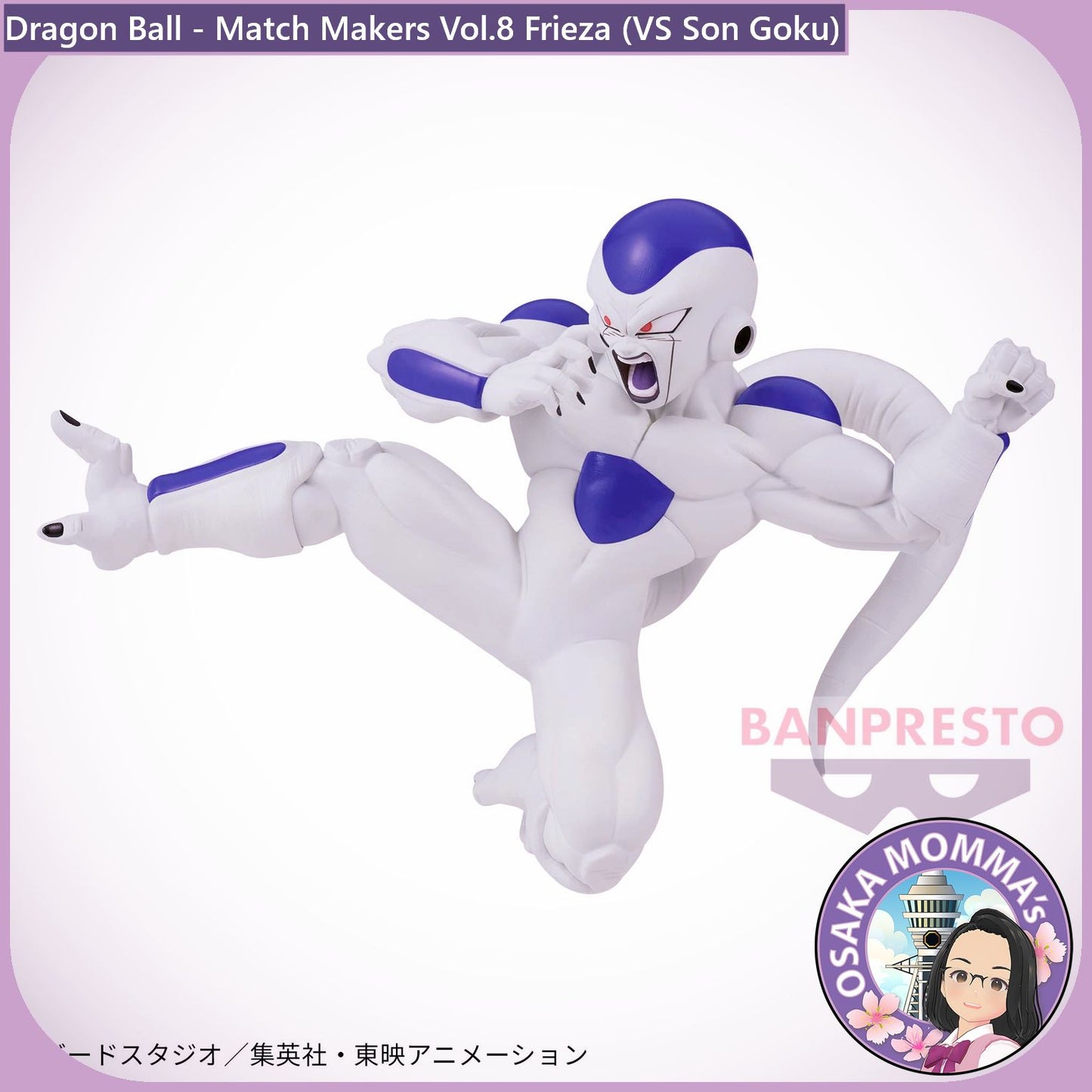 Vol.8 Frieza Match Makers Figure