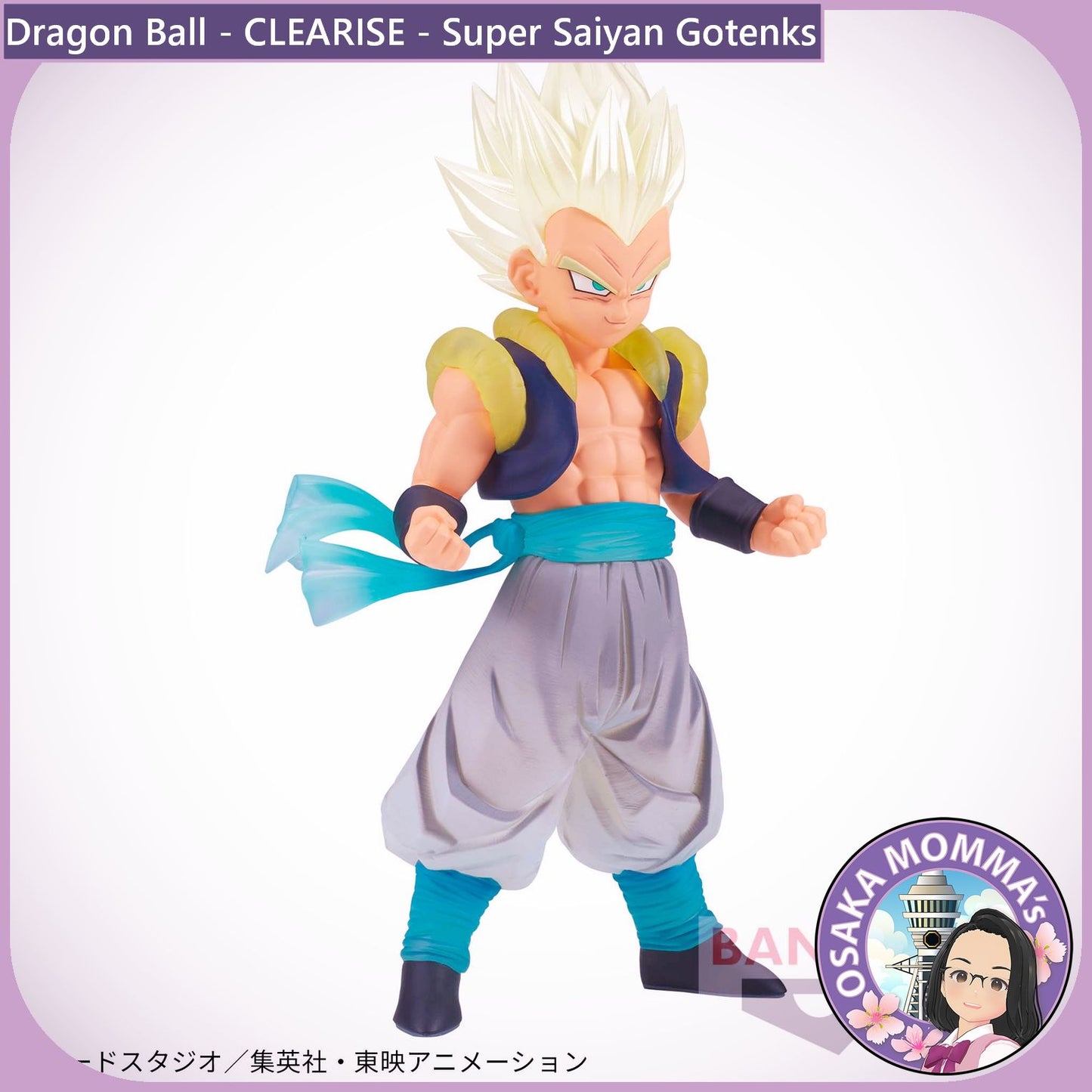 Super Saiyan Gotenks - CLEARISE Figure