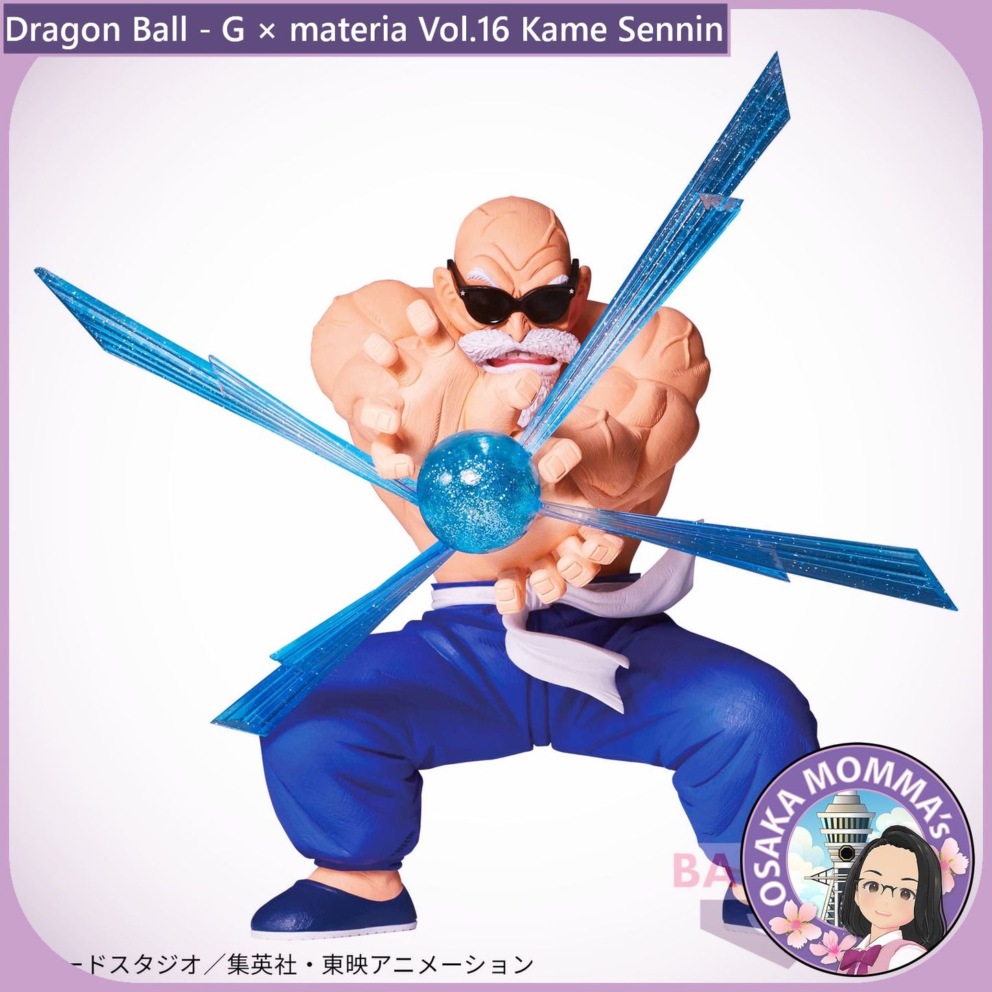 Kame Senin - G×materia Figure