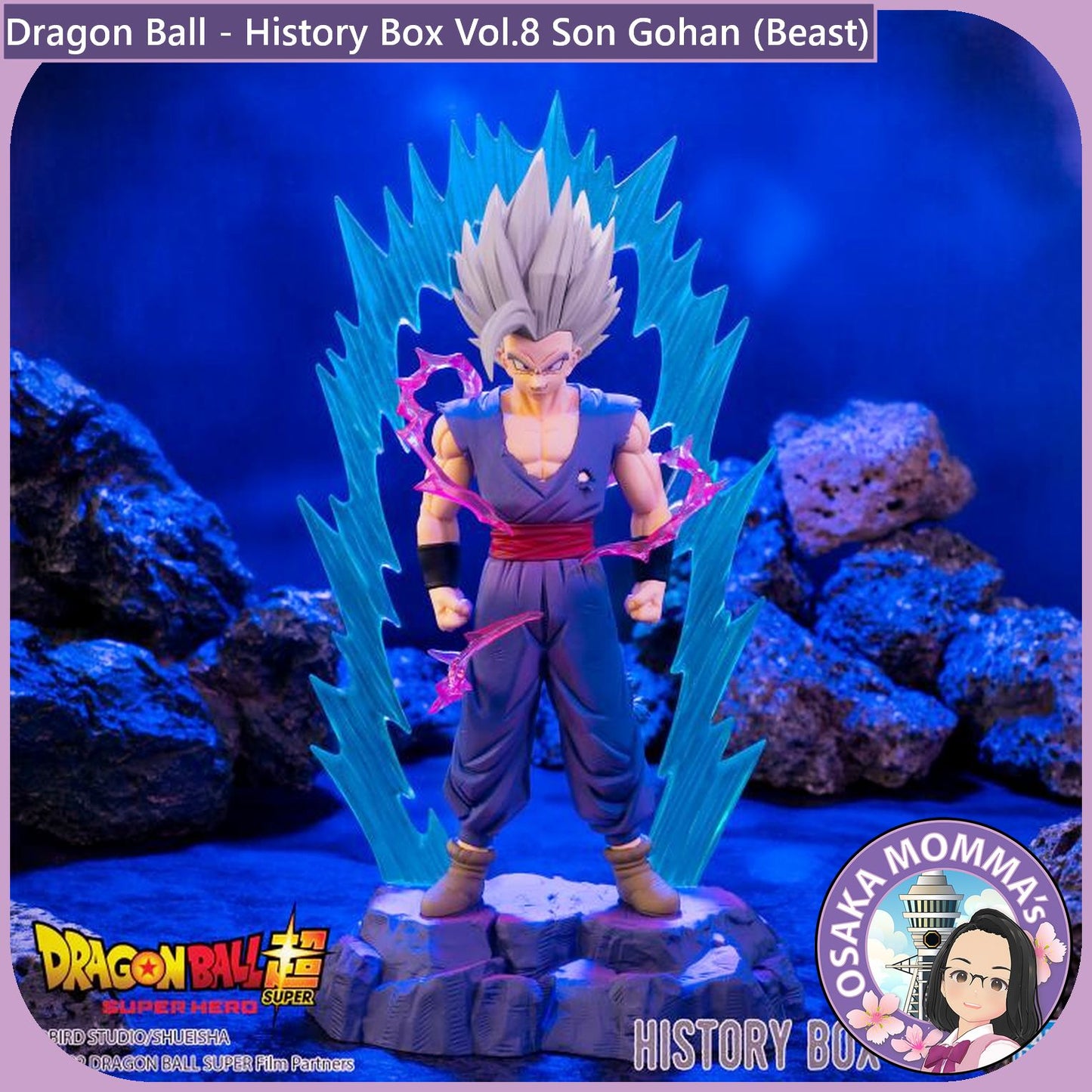 Son Gohan (Beast) - History Box Vol.8