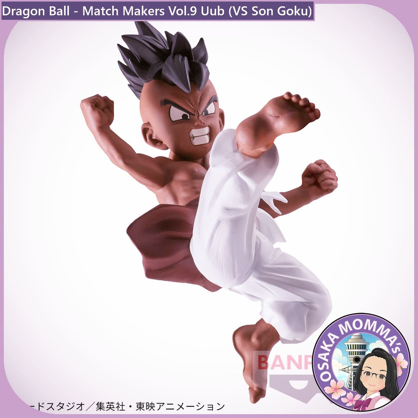 Vol.9 Uub Match Makers Figure