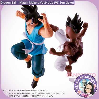 Vol.9 Uub Match Makers Figure