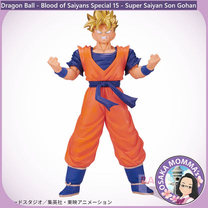 Super Saiyan Son Gohan Blood of Saiyans Figure