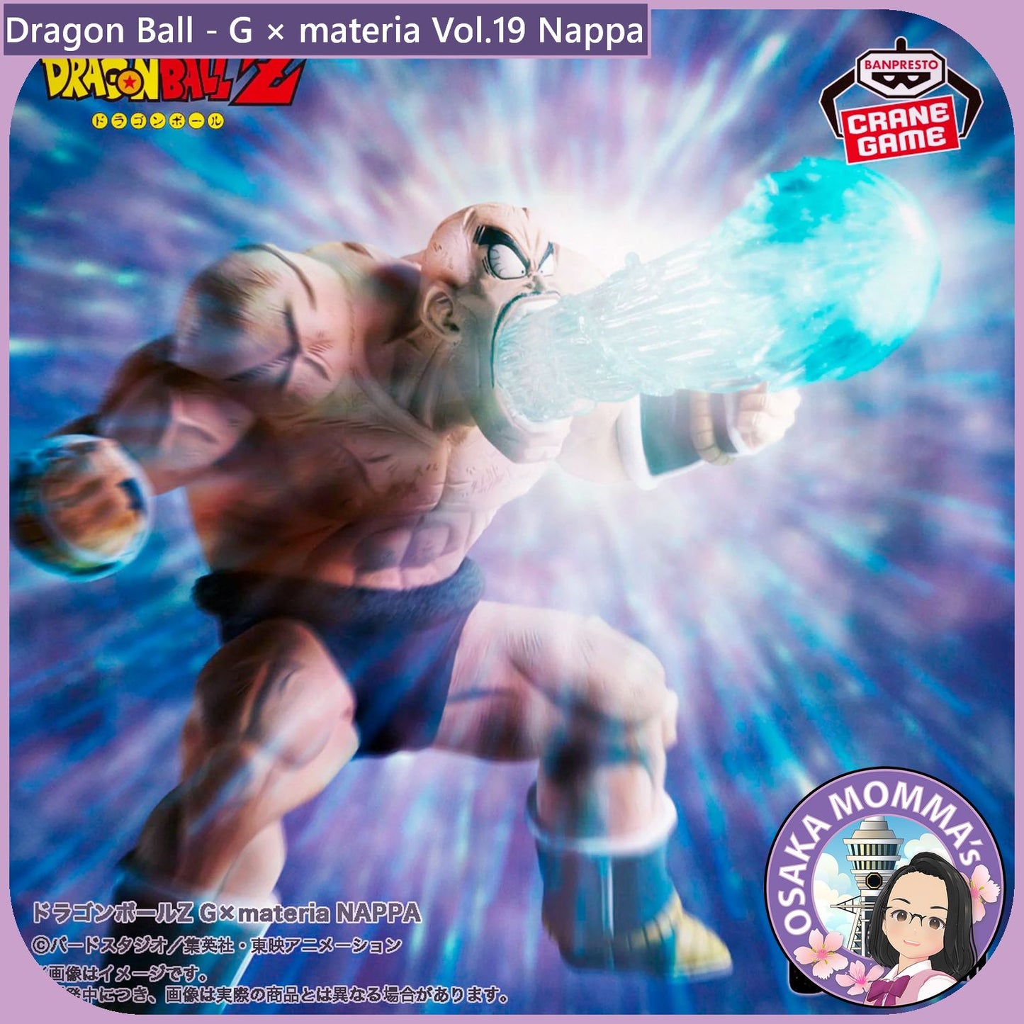 Nappa - G×materia Figure