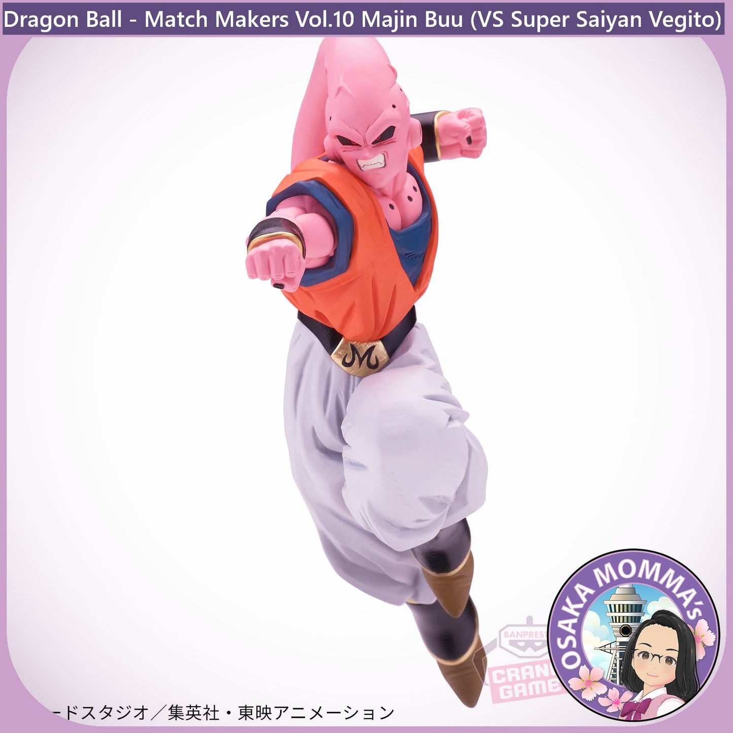 Vol.10 Majin Buu Match Makers Figure