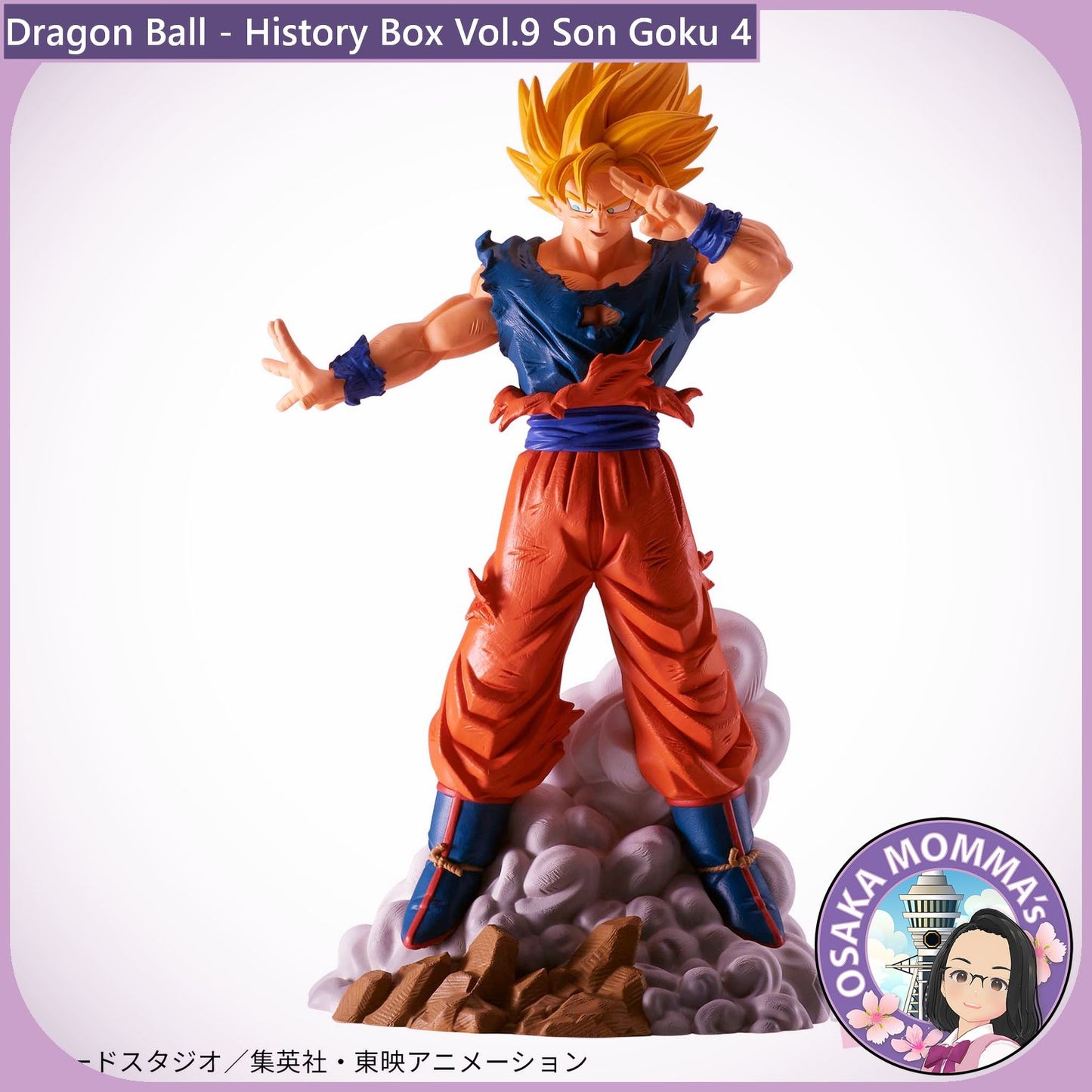 Son Goku - History Box Vol.9