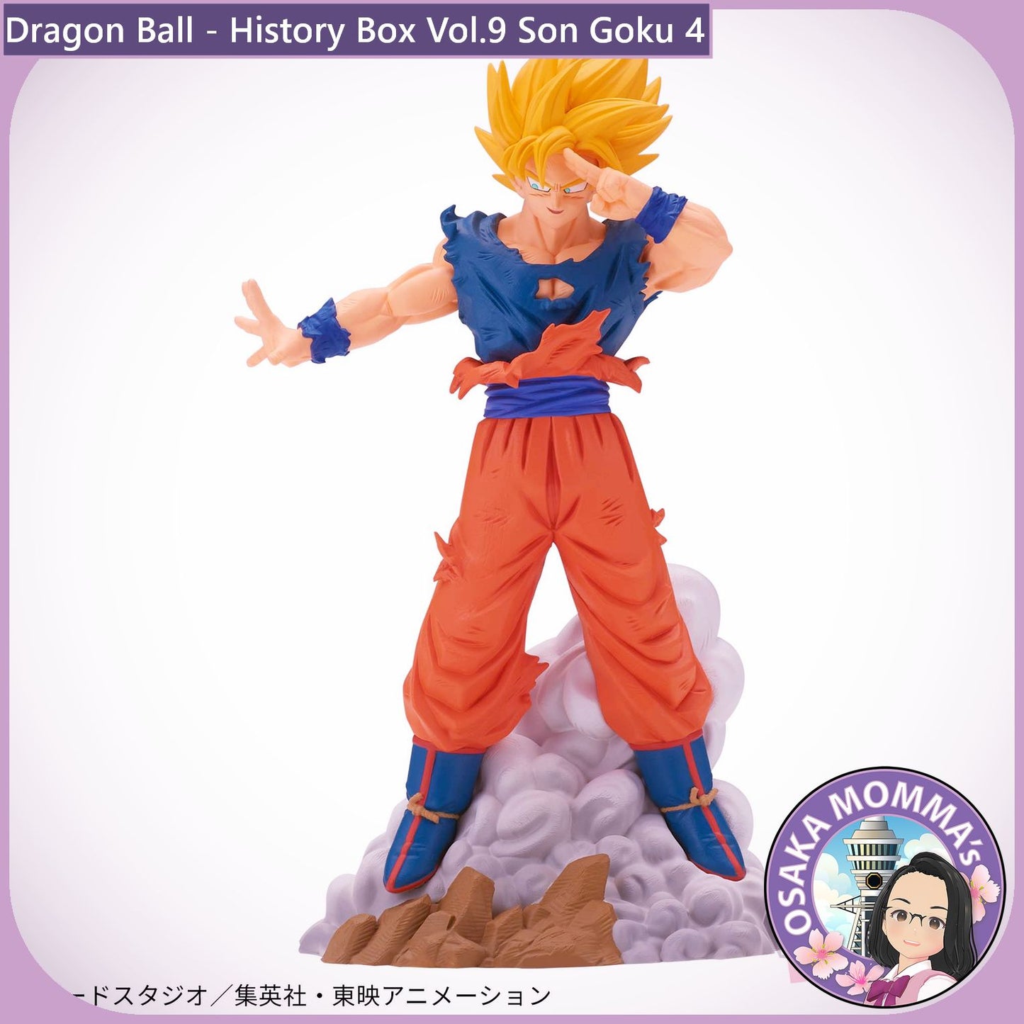 Son Goku - History Box Vol.9