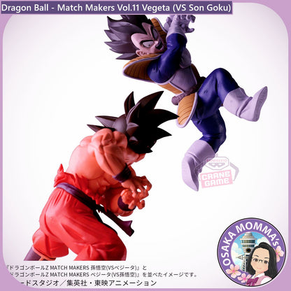 Vol.11 Vegeta Match Makers Figure