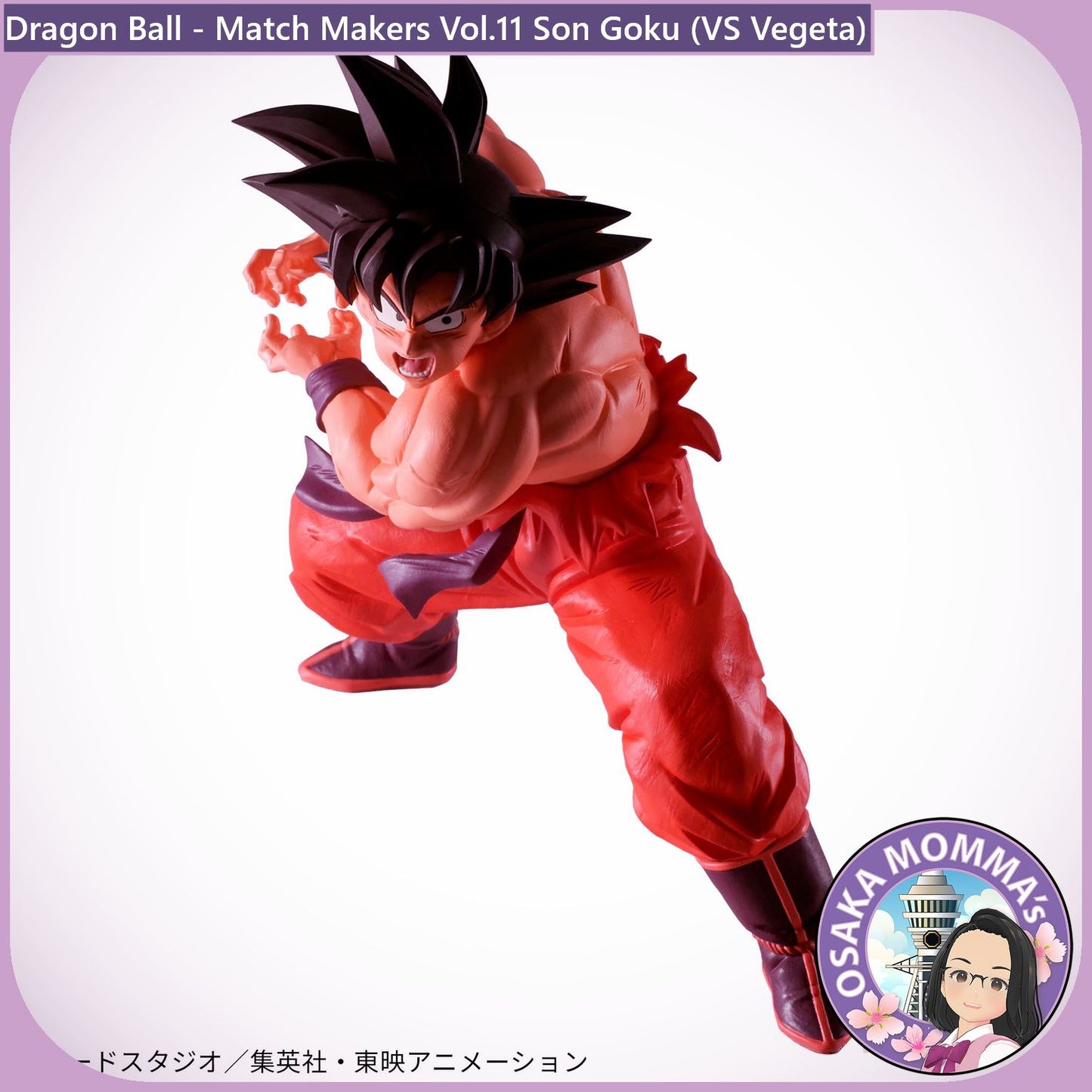 Vol.11 Son Goku Match Makers Figure