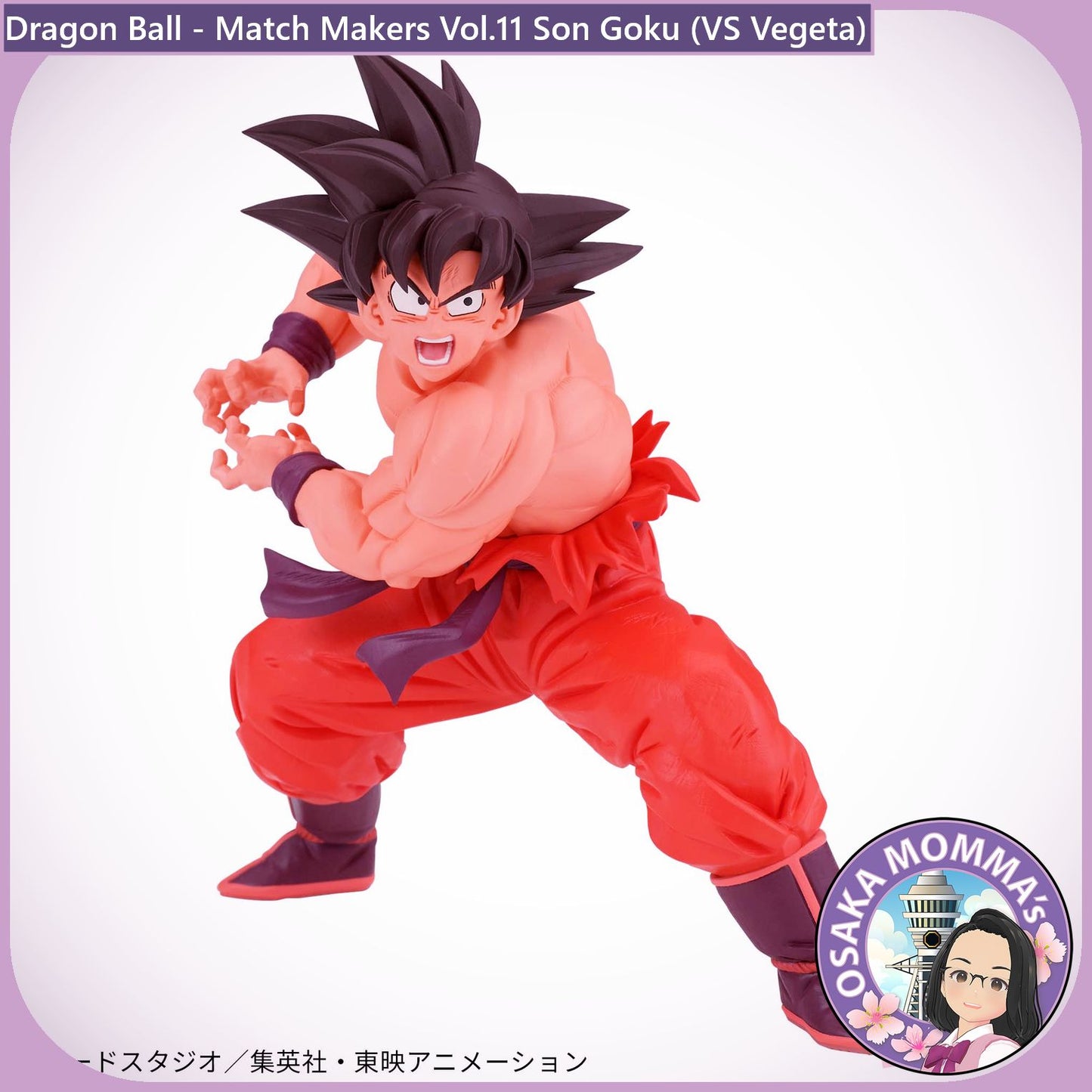 Vol.11 Son Goku Match Makers Figure