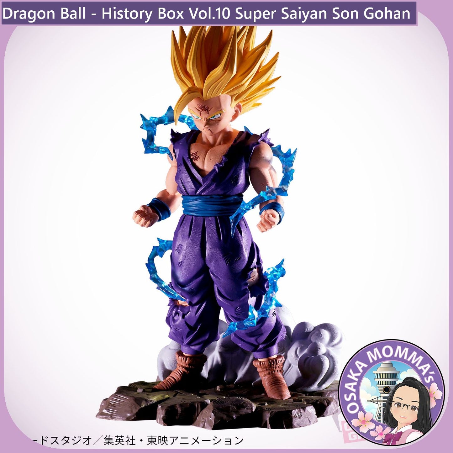 Super Saiyan Son Gohan - History Box Vol.10