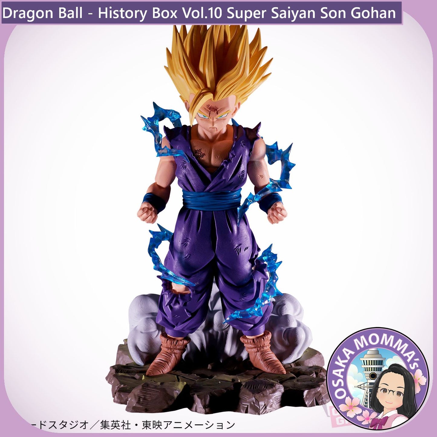 Super Saiyan Son Gohan - History Box Vol.10