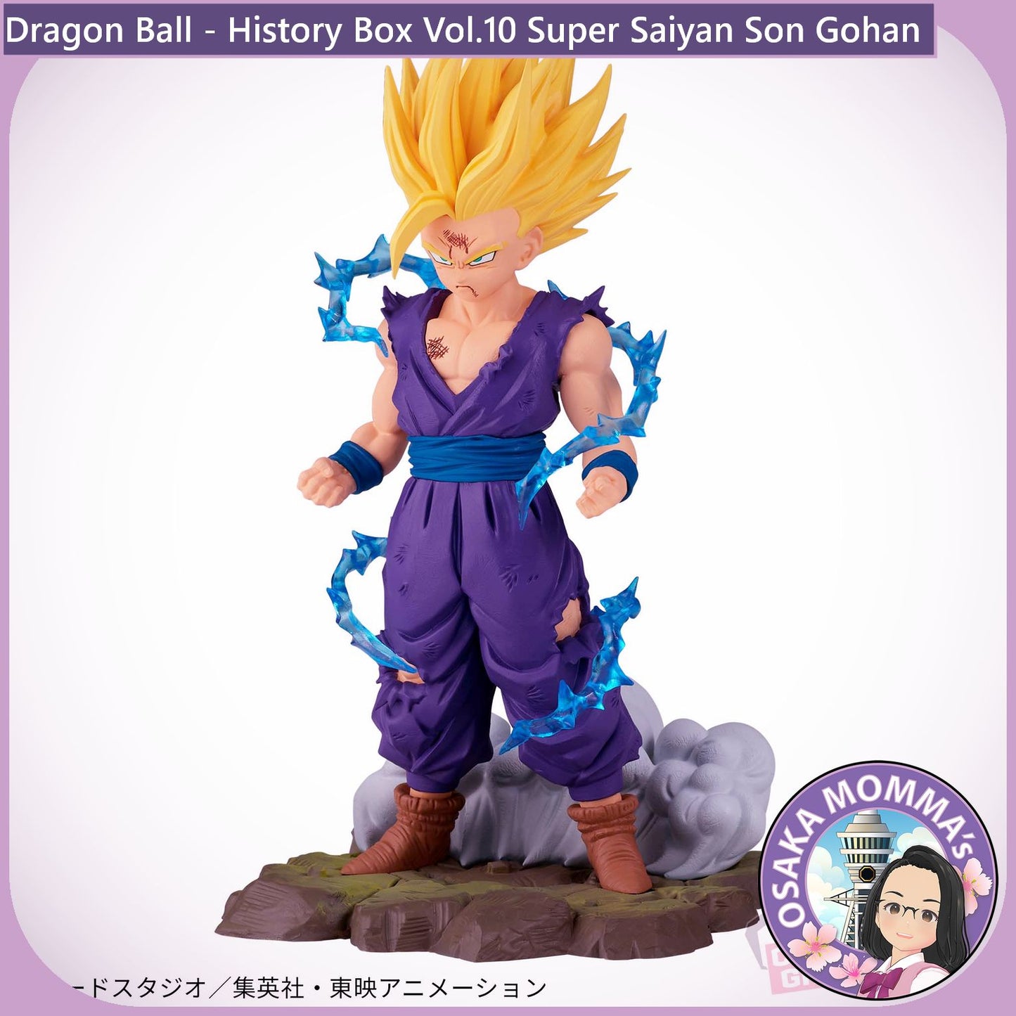 Super Saiyan Son Gohan - History Box Vol.10