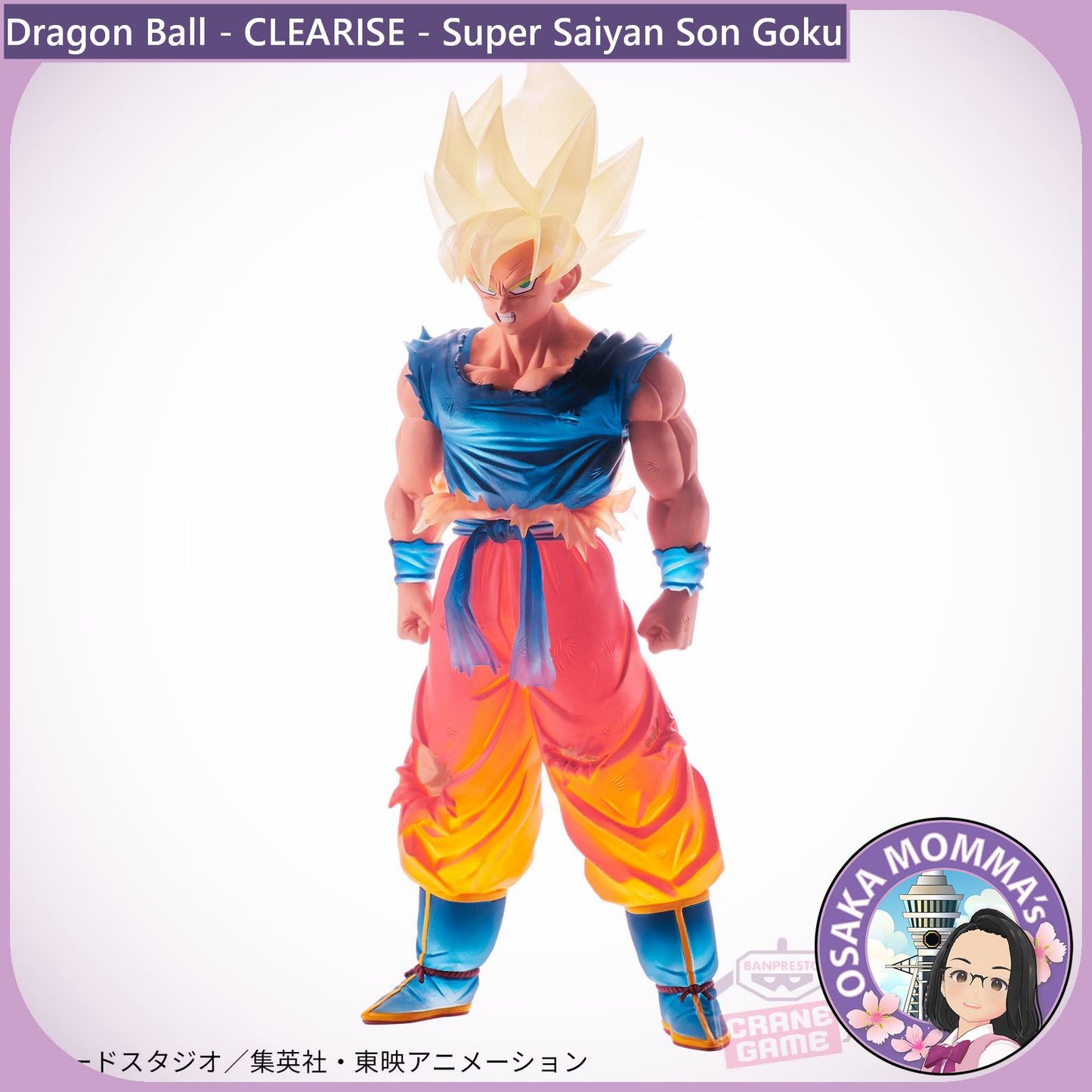 Super Saiyan Son Goku - CLEARISE Figure