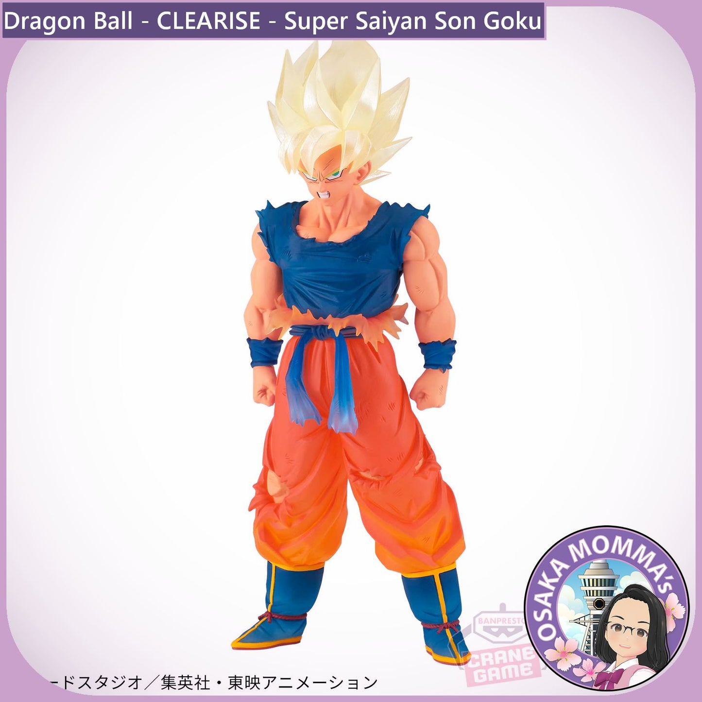 Super Saiyan Son Goku - CLEARISE Figure