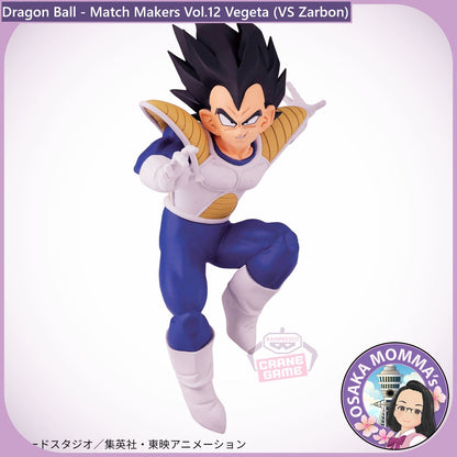 Vol.12 Vegeta Match Makers Figure