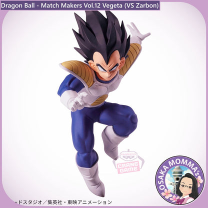 Vol.12 Vegeta Match Makers Figure