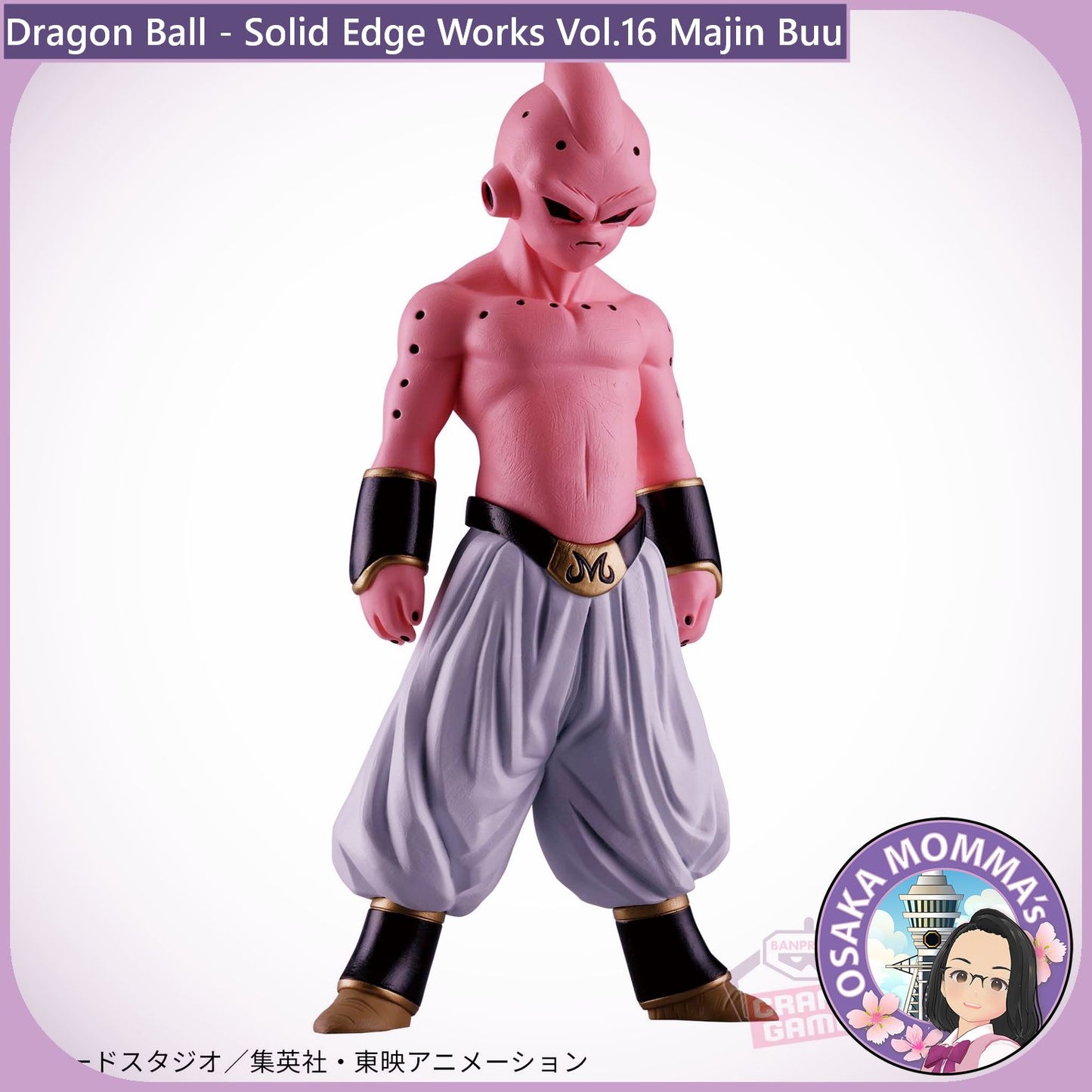 Majin Buu - Solid Edge Works Vol.16