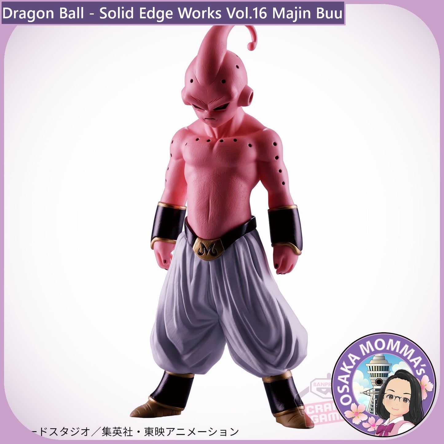 Majin Buu - Solid Edge Works Vol.16