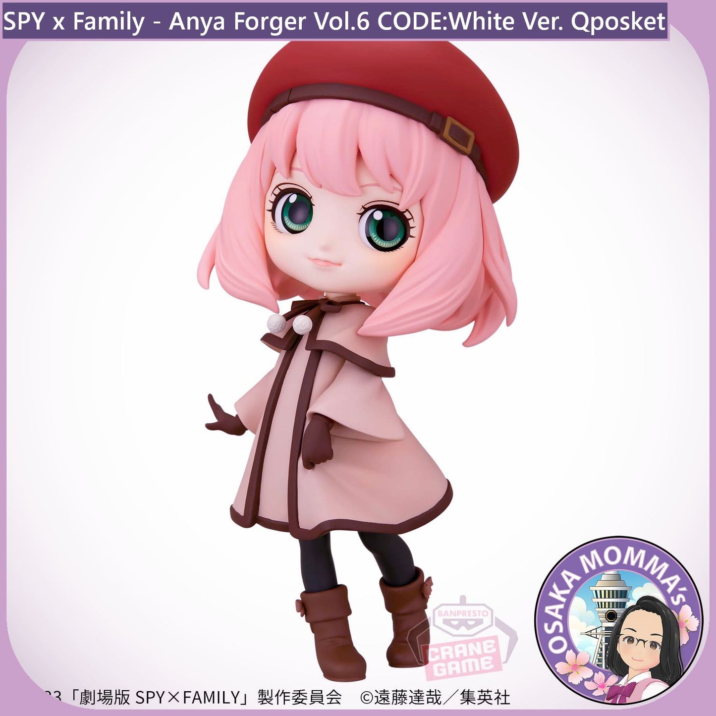 Anya Forger Vol.6 (CODE:White Ver.) Qposket