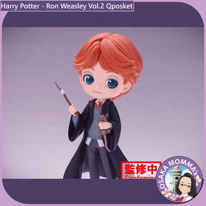 Ron Weasley Vol.2 Qposket