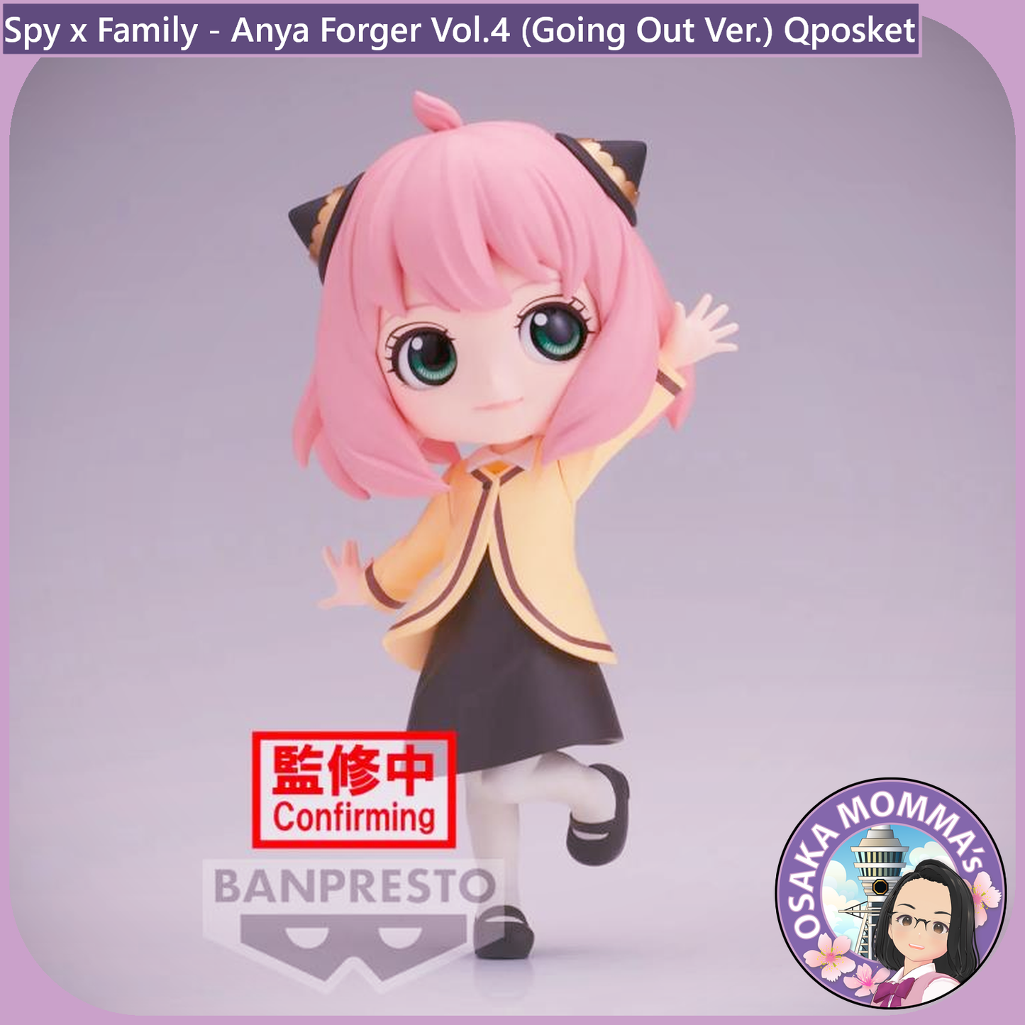 Anya Forger Vol.4 (Going Out Ver.) Qposket