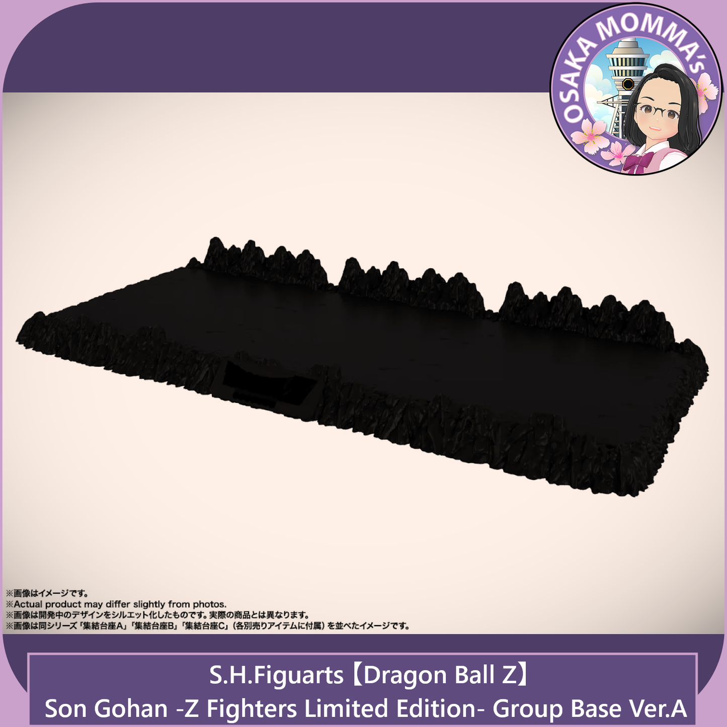 Son Gohan -Z Fighters Limited Edition- Group base Ver.A【Nov.2026】