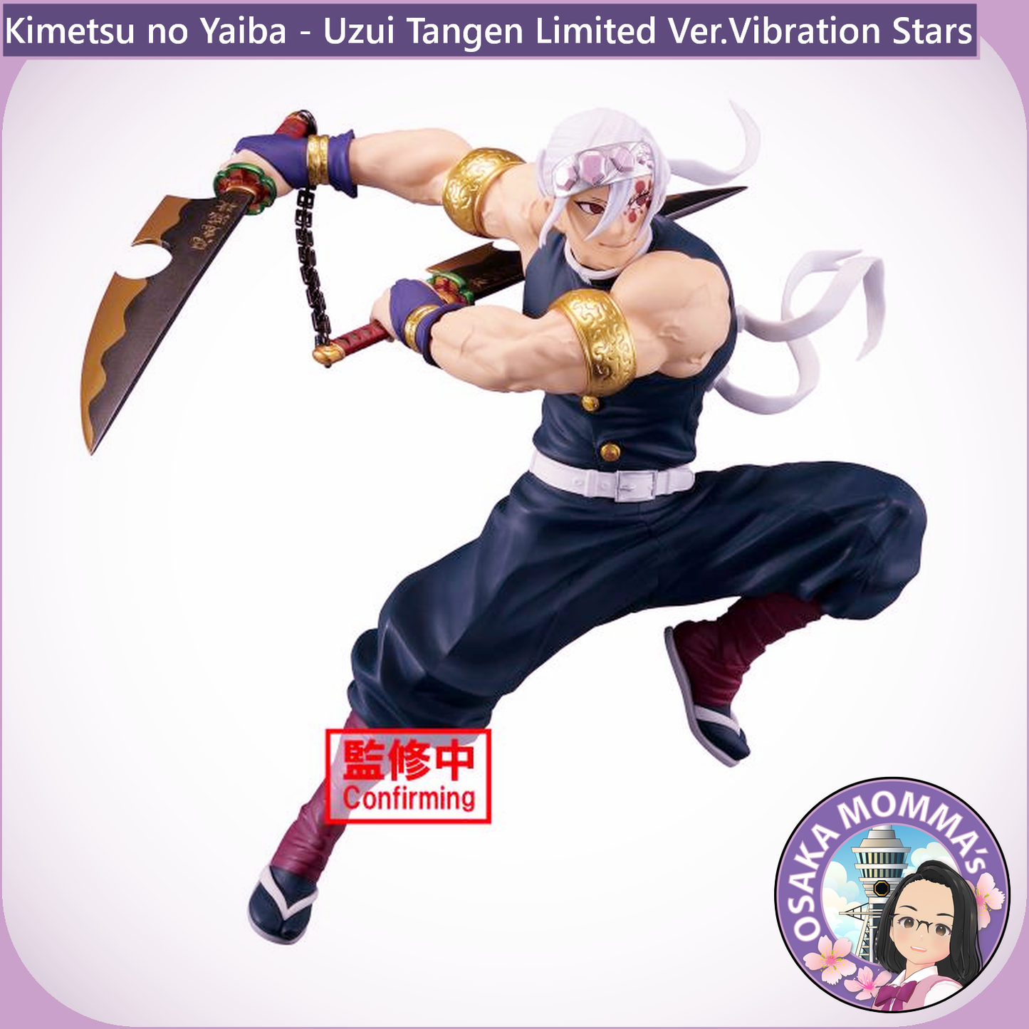 Uzui Tangen Limited Ver. Vibration Stars Figure