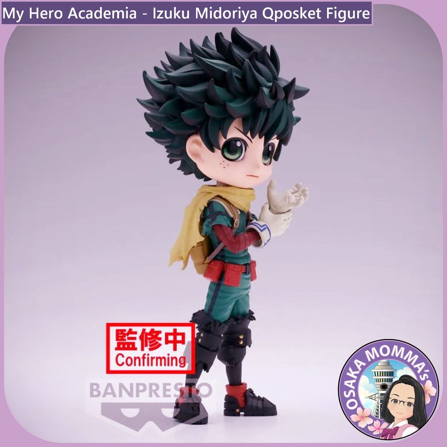 Midoriya Izuku Vol.2 Qposket