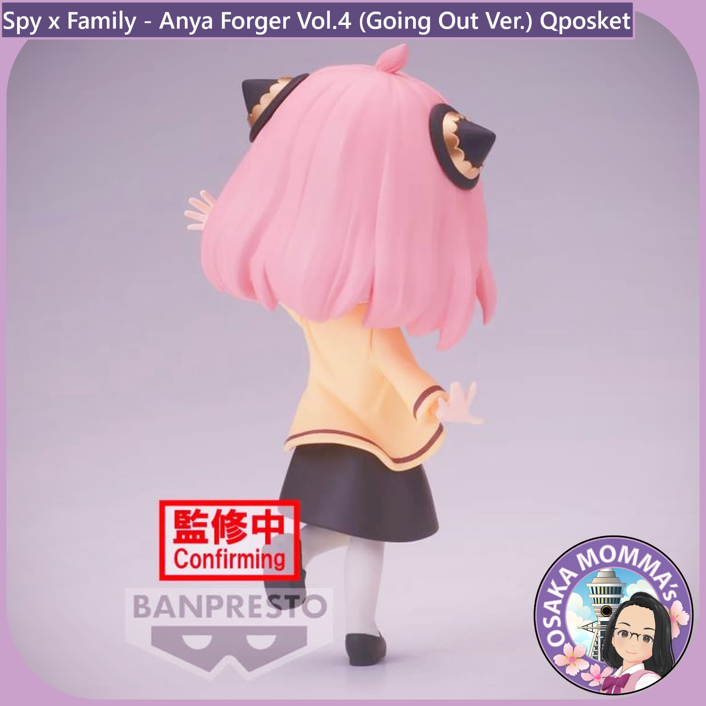 Anya Forger Vol.4 (Going Out Ver.) Qposket