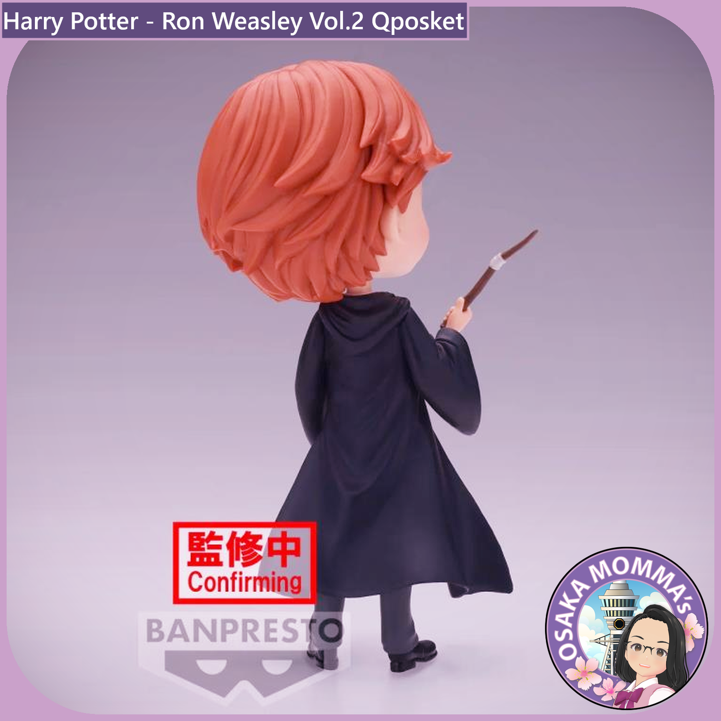 Ron Weasley Vol.2 Qposket