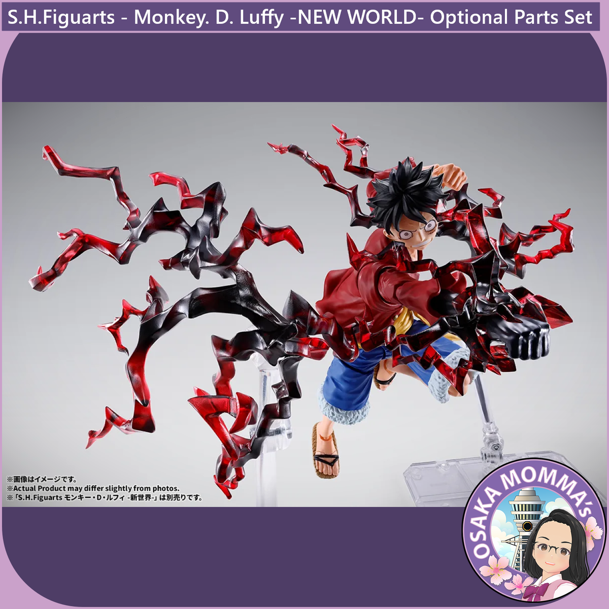 Monkey D Luffy -NEW WORLD- Optional Parts Set 【Apr.2027】
