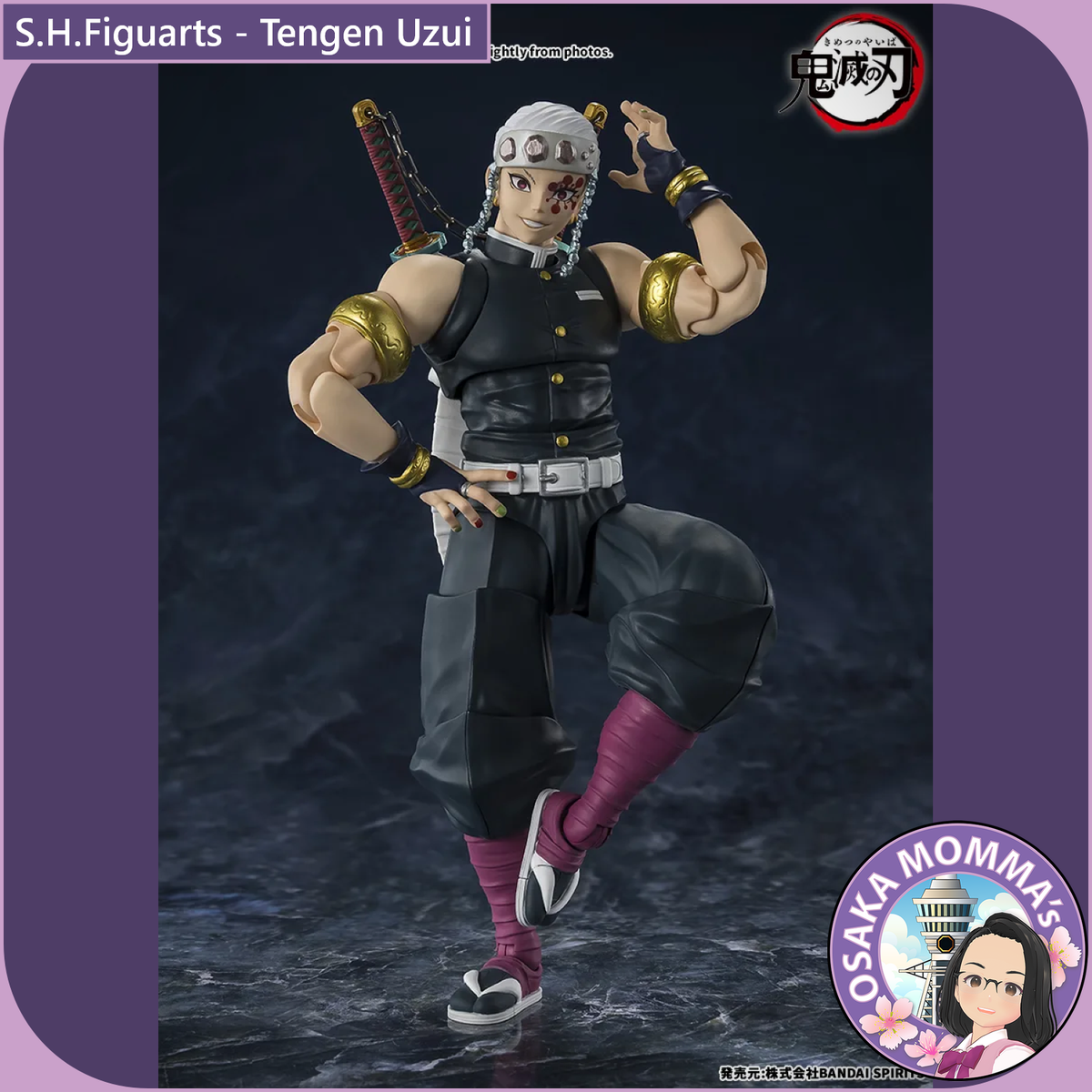 S.H.Figuarts - Tengen Uzui 【Apr.2027】