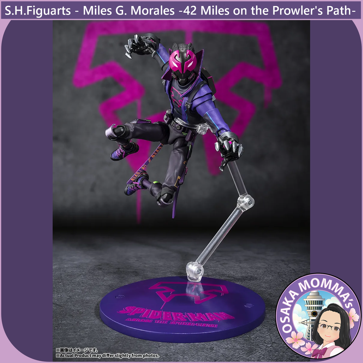 S.H.Figuarts - Miles G. Morales -42 Miles on the Prowler's Path-【June.2027】