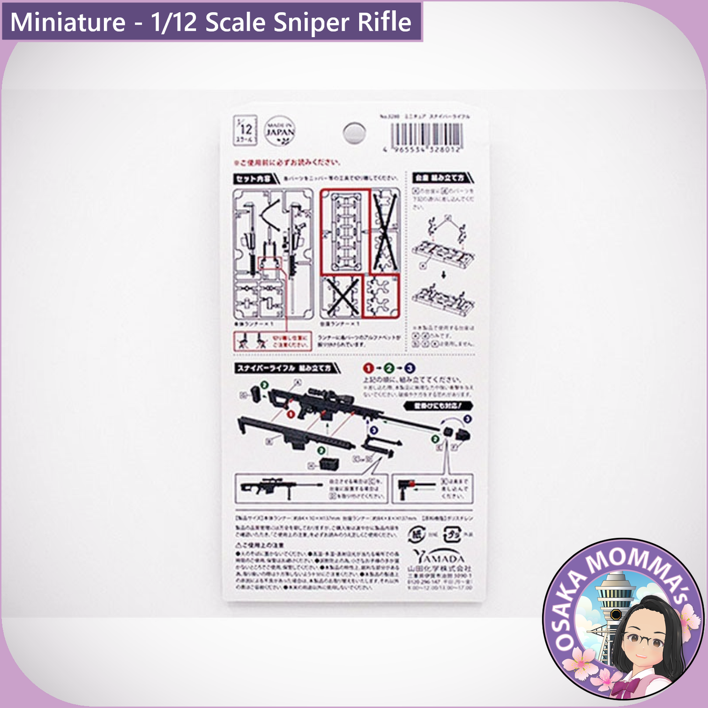 1/12 Scale Sniper Rifle