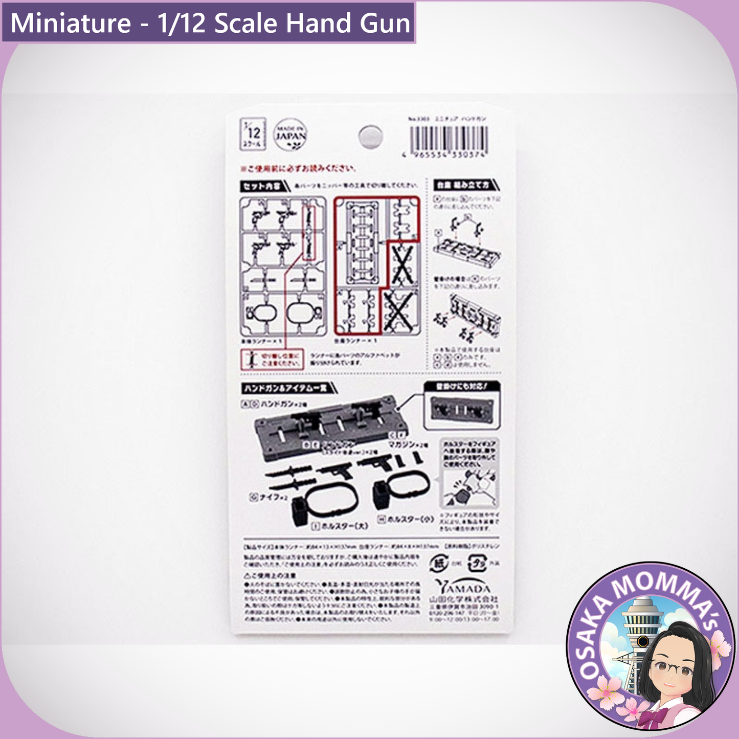 1/12 Scale Hand Gun