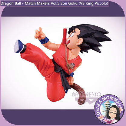 Vol.5 Son Goku (Childhood) Match Makers Figure