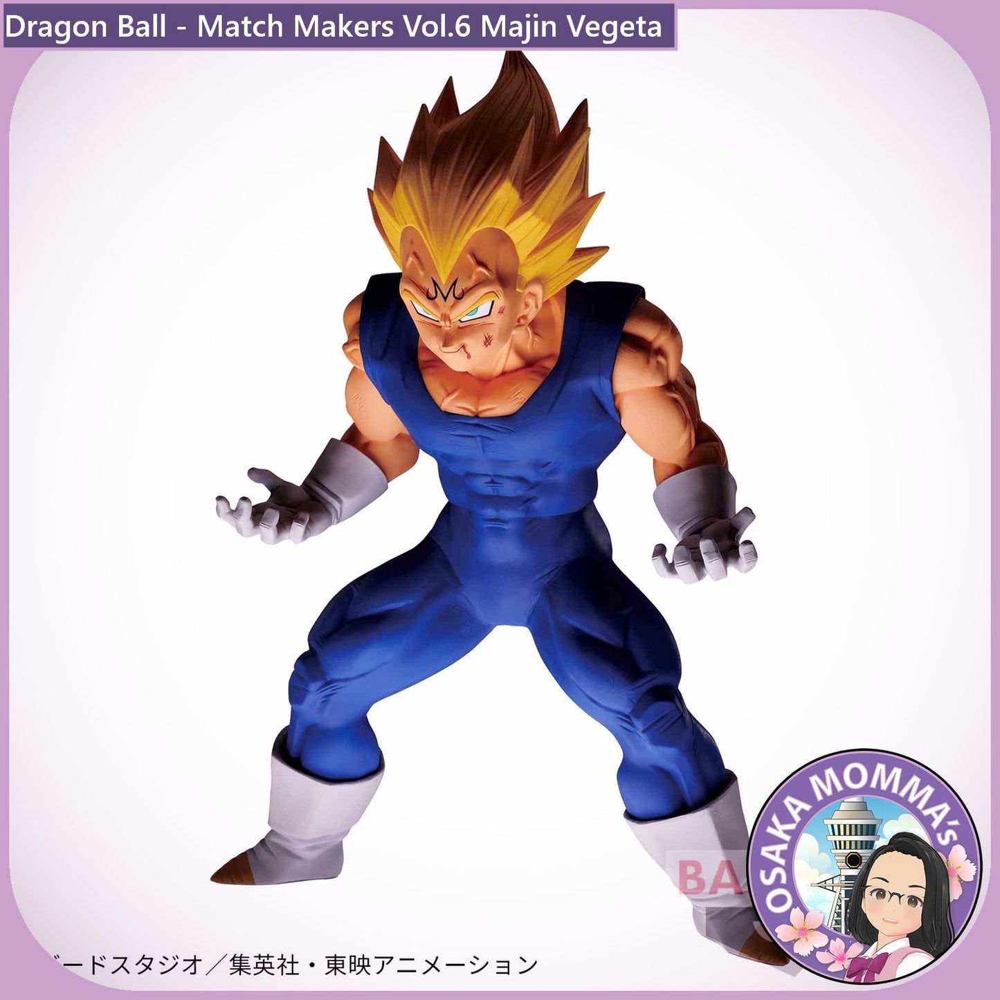 Vol.6 Majin Vegeta Match Makers Figure