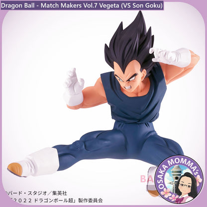 Vol.7 Vegeta Match Makers Figure